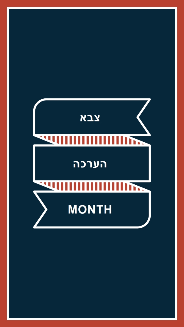 חוגגים חודש הערכה צבאית blue modern-simple
