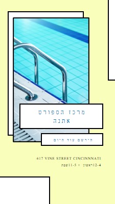 סיבוב ניצחון yellow modern-geometric-&-linear