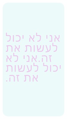 התחל שוב blue vintage-retro