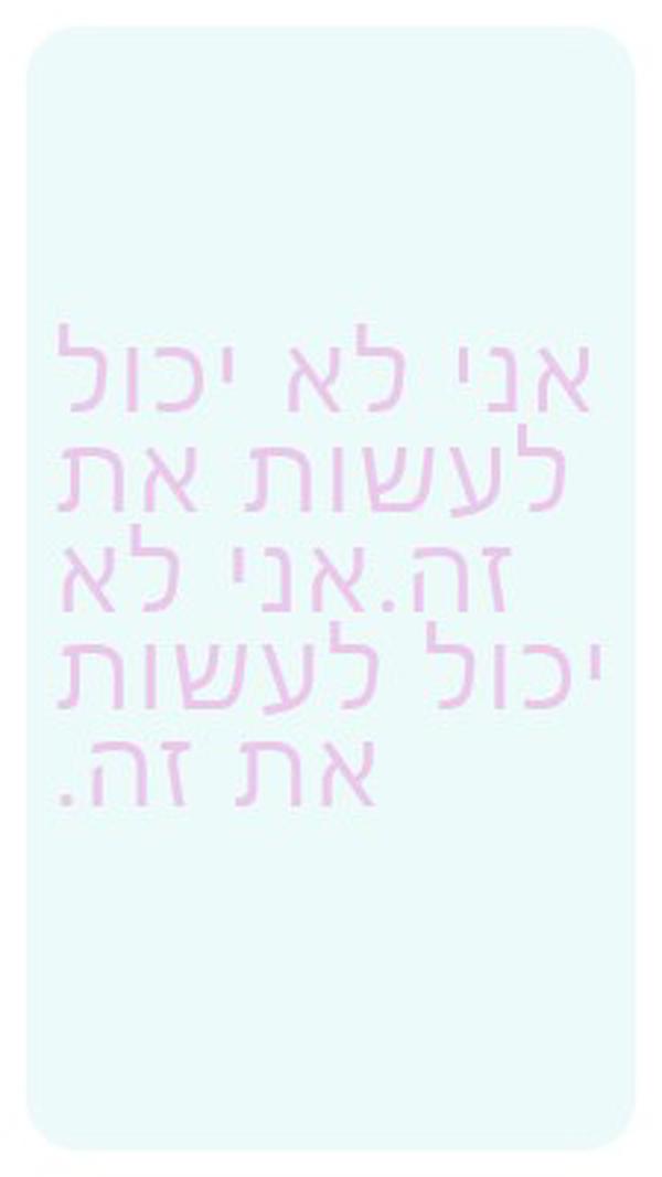 התחל שוב blue vintage-retro