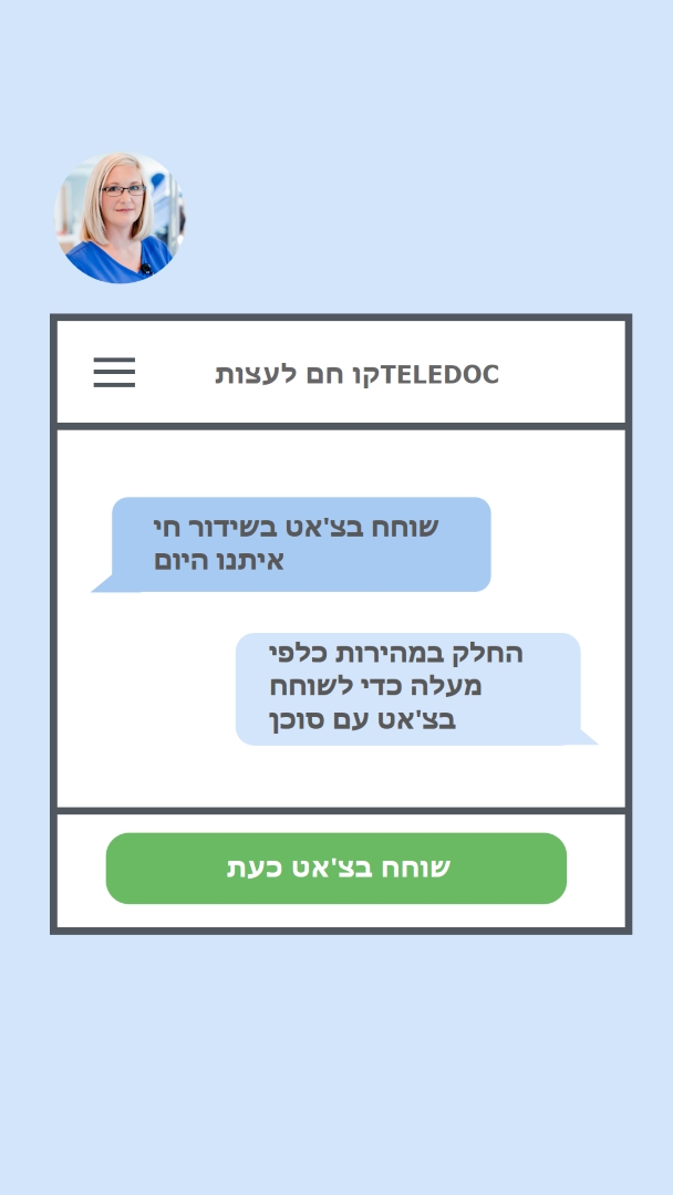 דוקטור דוקטור blue modern-simple