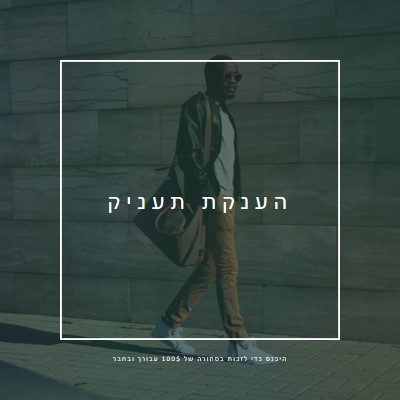 טיול עירוני blue modern-bold