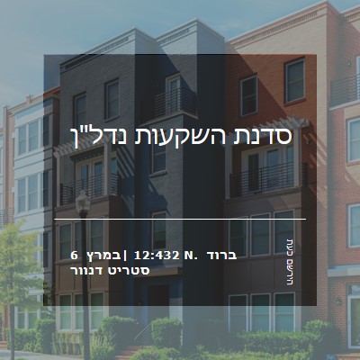 השקעה עירונית blue modern-simple