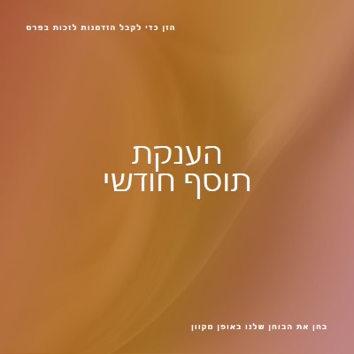 מסמיקה בשקיעה brown modern-simple