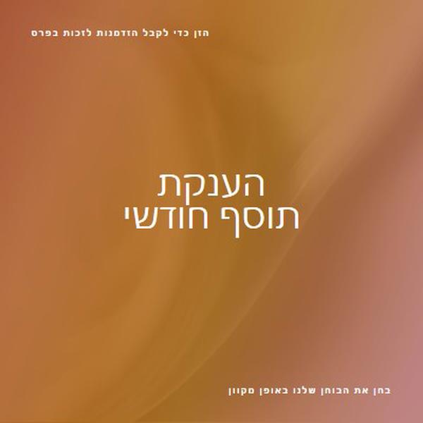 מסמיקה בשקיעה brown modern-simple