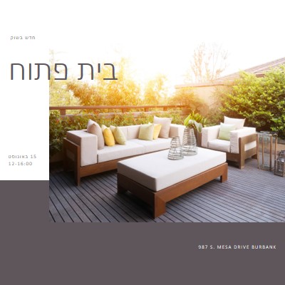 נווה מדבר חיצוני white modern-simple