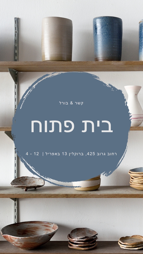 בית פתוח לחנות קדרות gray modern-simple