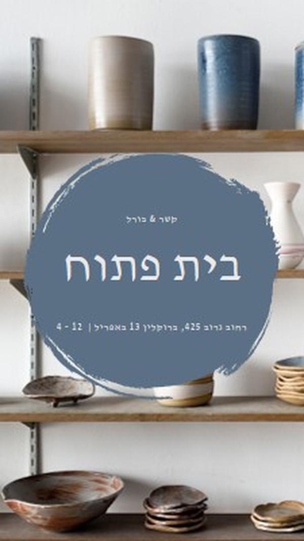 בית פתוח לחנות קדרות gray modern-simple