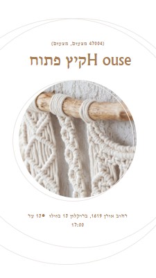 עבודת יד של תפר white modern-simple