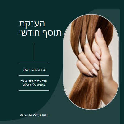 תותים טבעיים green organic-simple