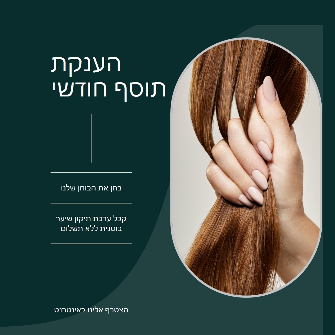 תותים טבעיים green organic-simple