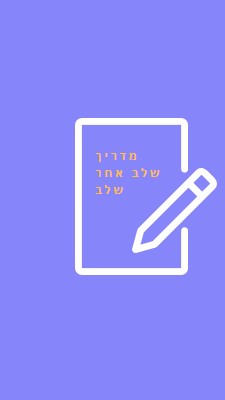 קו יישור סגנון blue modern-simple