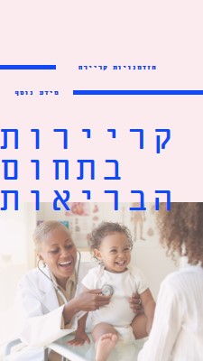 מוכן לעזור white modern-bold