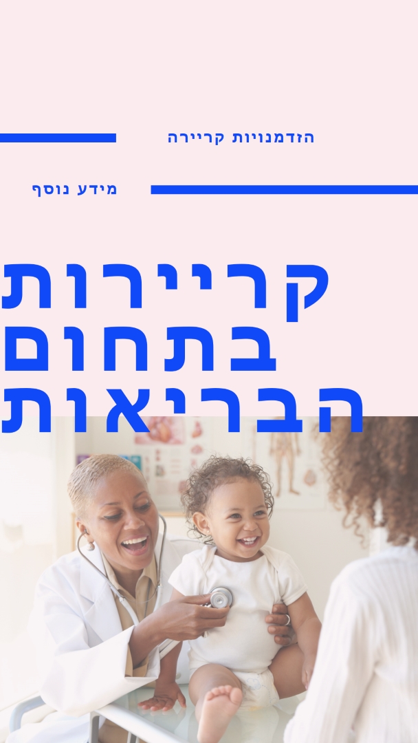 מוכן לעזור white modern-bold
