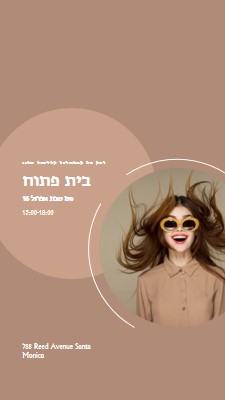 התפוצץ brown modern-simple