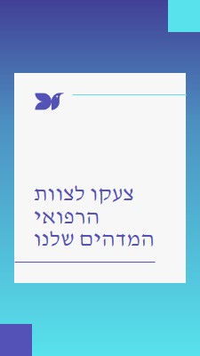 כרטיס תודה לצוות blue minimal,clean,corporate,geometric,frame,modern