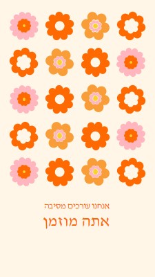 אנחנו עורכים מסיבה orange bold,fun,graphic