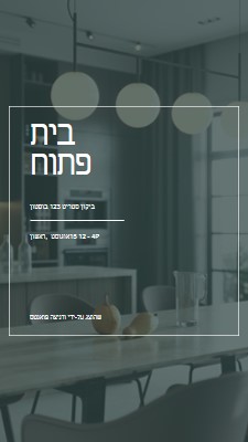 בית פתוח זוהר עירוני gray modern-simple