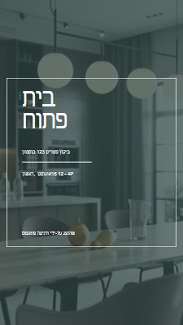 בית פתוח זוהר עירוני gray modern-simple