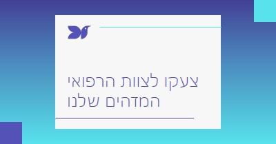 כרטיס תודה לצוות blue minimal,clean,corporate,geometric,frame,modern