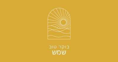 בוקר טוב, קרן שמש yellow modern,minimal,lines,simple,waves,sun