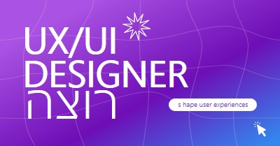 דרוש מעצב ממשק משתמש/UX purple bold,playful,digital,grid,neon,gradient