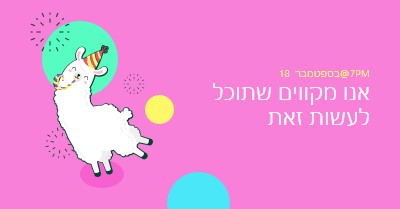 אנו מקווים שתוכל לגשת pink bold.-playful,graphic