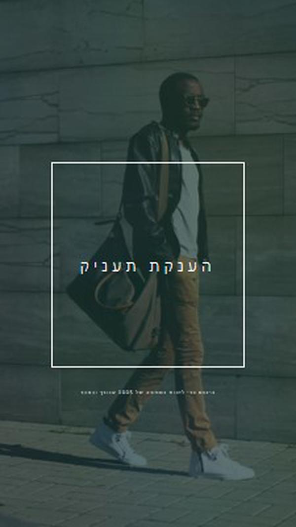 טיול עירוני blue modern-bold