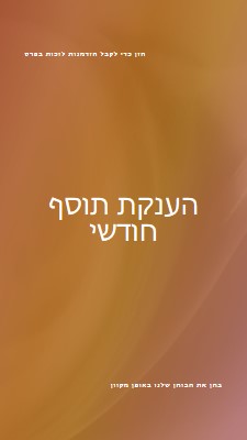 מסמיקה בשקיעה brown modern-simple