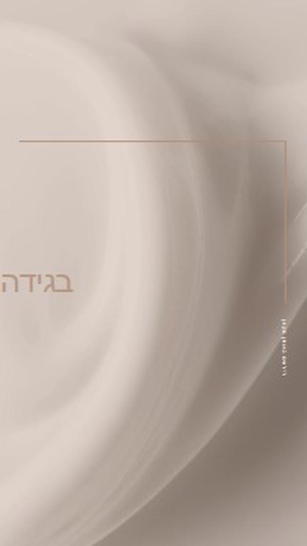 חליטה בהירה gray modern-simple