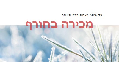 בוקר חורפי white modern-simple