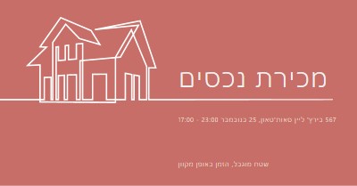 נכס פשוט pink modern-simple