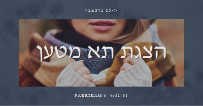 תצוגת גזע בחורף gray modern-simple