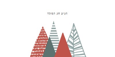 שמח ומבריק white modern-simple