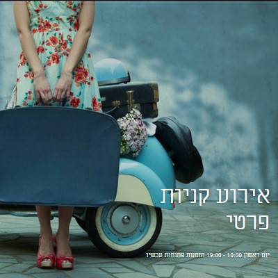 תסיסה משוטטת blue modern-simple