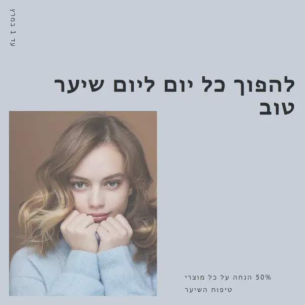 יום שיער טוב blue modern-simple