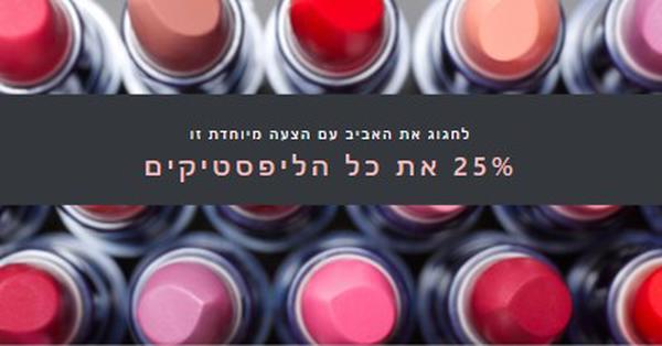 דוגמאות תוססות pink modern-simple