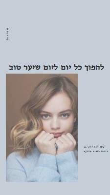 יום שיער טוב blue modern-simple