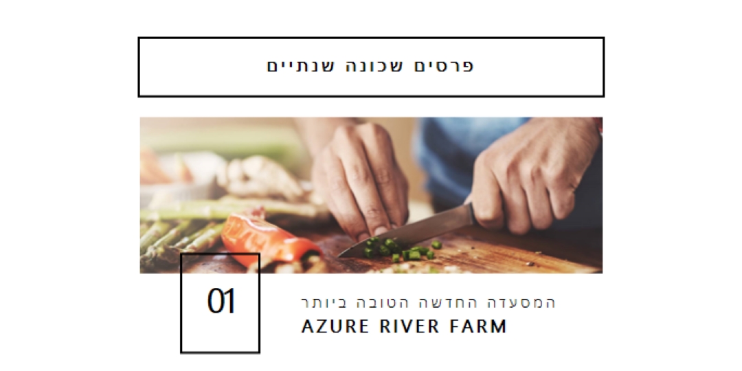 פרסים שכונה שנתיים white modern-simple