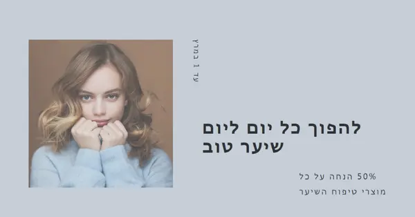 יום שיער טוב blue modern-simple
