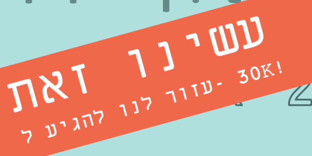 משחק מספרים blue modern-bold