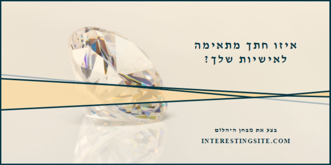 אתה הסלע שלי gray modern-bold