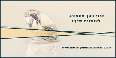 אתה הסלע שלי gray modern-bold