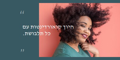 הצהרת אופנה green modern-simple