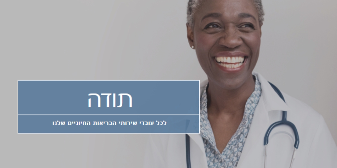 האזן ללב שלך gray modern-simple