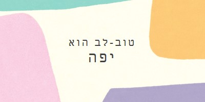 איזה סוג של נפלא purple organic-simple