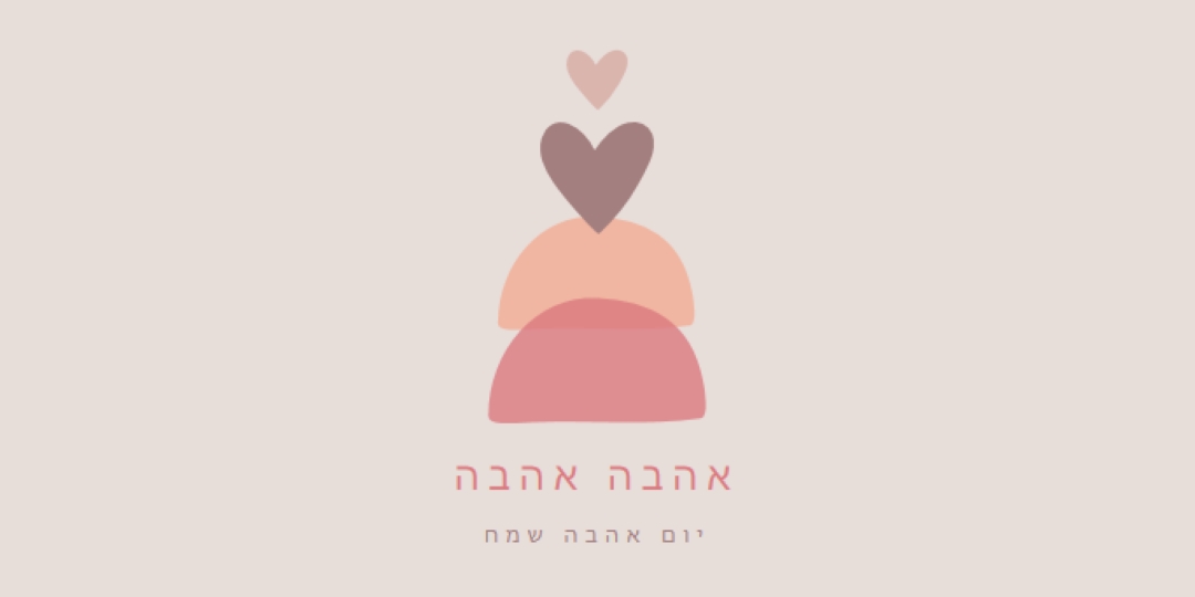 מחמם לב gray organic-simple