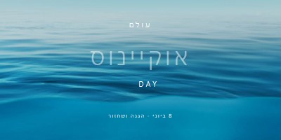 מלח blue modern-simple