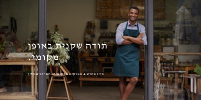 סימן פתיחה brown modern-simple