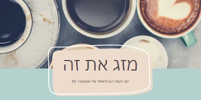 קח את המכה הטובה ביותר שלך gray modern-simple